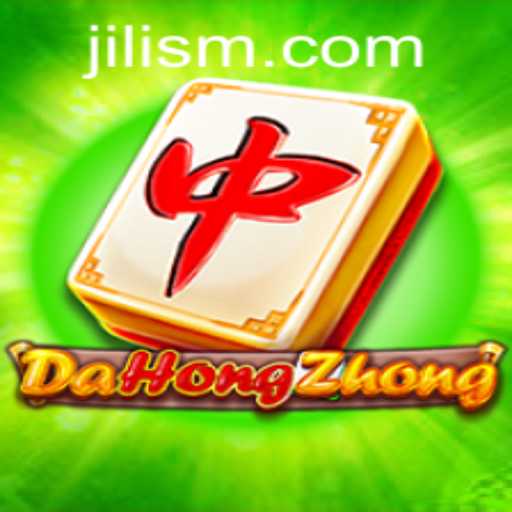 DaHongZhong - A Comprehensive Guide to the Exciting Game of Skill and Chance